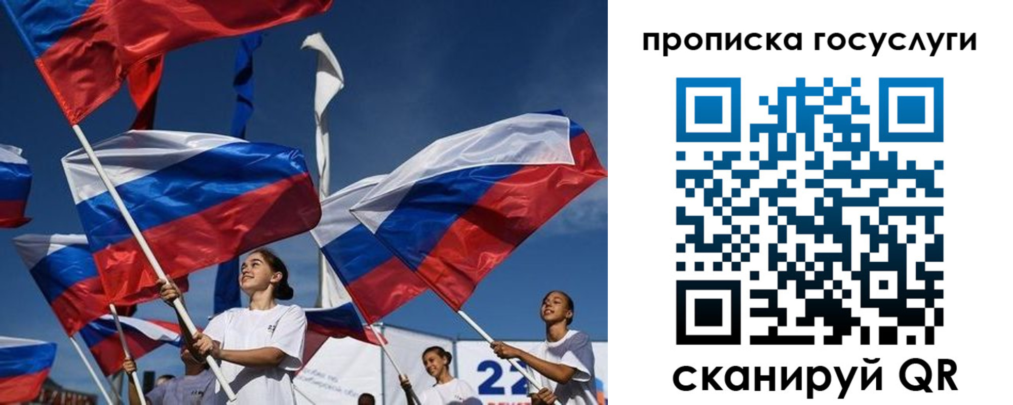 пропишу в квартире в Черногорске