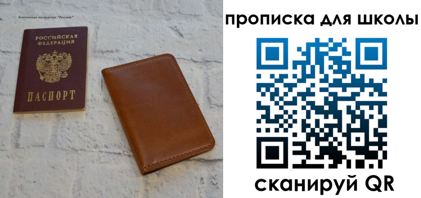 временная регистрация адрес в Черногорске